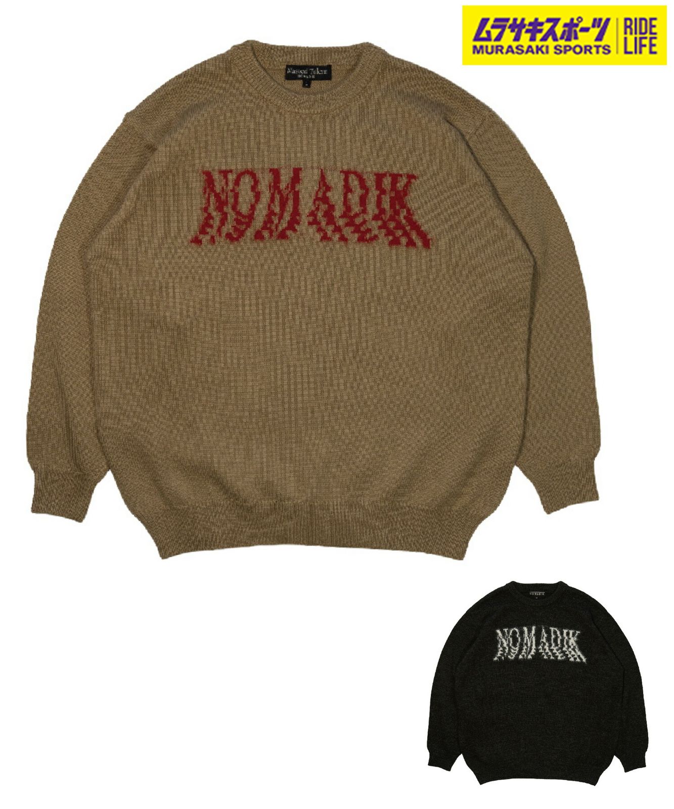 新約聖書 訳と註 第六巻 ショップ 公同書簡/ヘブライ書