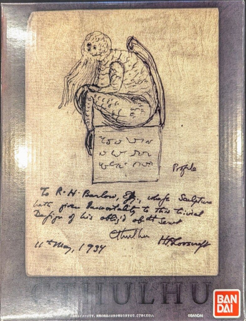 バンダイ H.P.ラヴクラフトのCTHULHU CTHULHU
