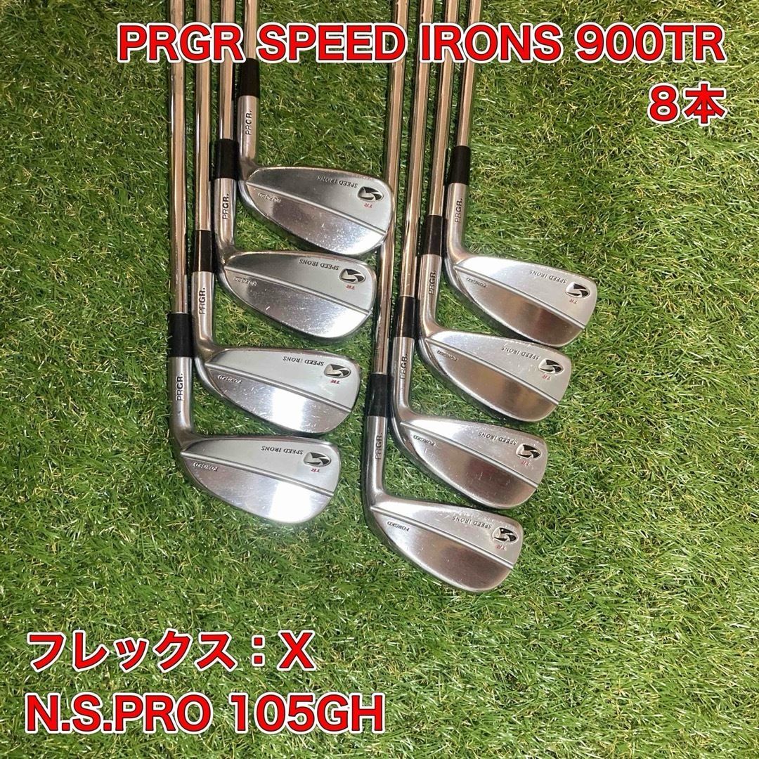 プロギア SPEED IRONS 900TR アイアン8本 スピードアイアン PRGR