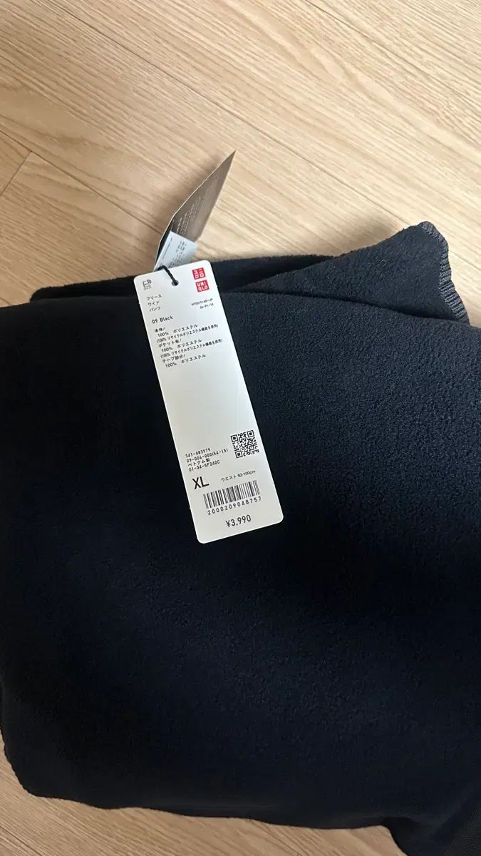 XL ユニｘニードルズ フリース パンツ ブラック グレー