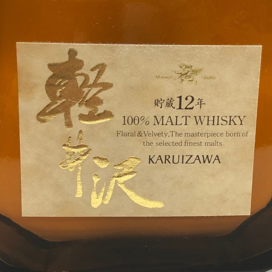 東京都限定 軽井沢 貯蔵12年 100%モルト ウイスキー - メルカリ