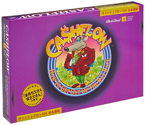 キャッシュフロー101&202セット　日本語版 キャッシュフロー 101 (日本語版) - メルカリ