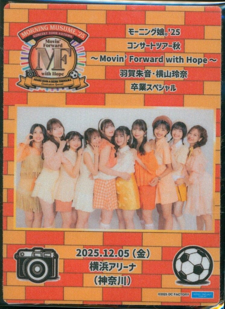 モーニング娘。 ツアーパス風ステッカー 東京 モーニング娘。 ツアーパス風ステッカー 東京 モーニング娘。 ツアー