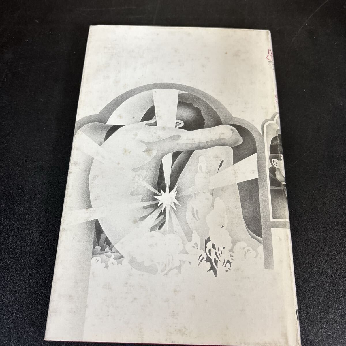 The Armed Hands - Other Stories and Pieces Rolfe Baron Corvo Frederick William フレデリック ロルフ コルヴォー男爵