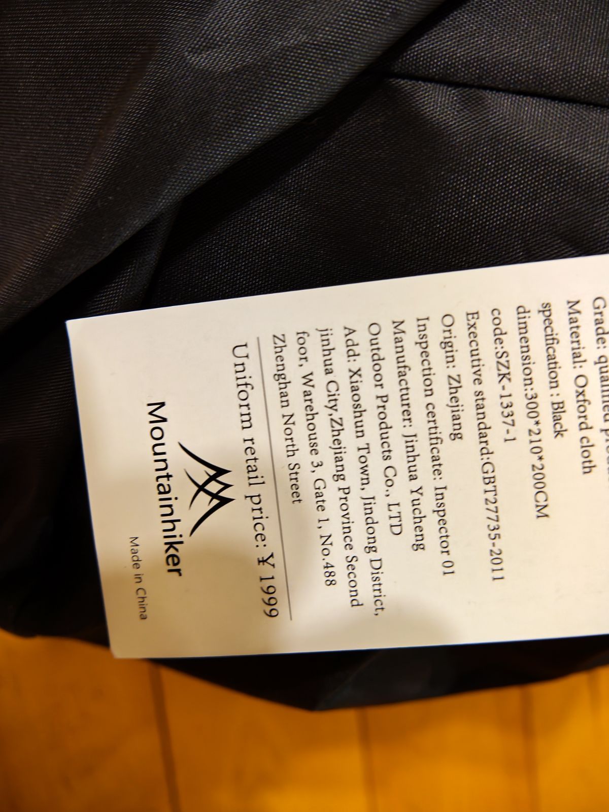 インフレータブルテント