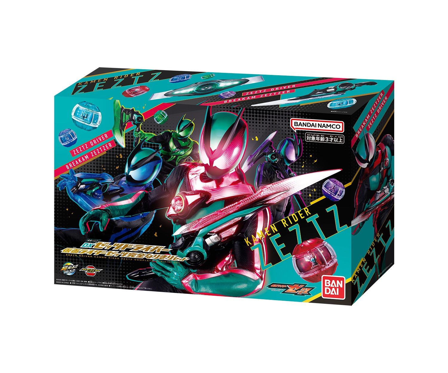 トイザらス 仮面ライダーゼッツ DXゼッツドライバー 完全なりきりセット 変身 ベルト