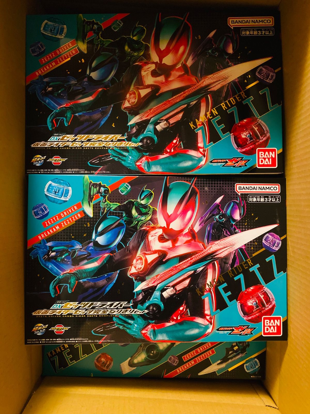 トイザらス 仮面ライダーゼッツ DXゼッツドライバー 完全なりきりセット 変身 ベルト