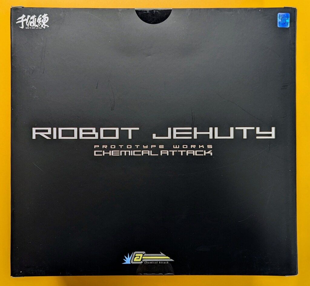 千値練 RIOBOT ジェフティ 10 - メルカリ