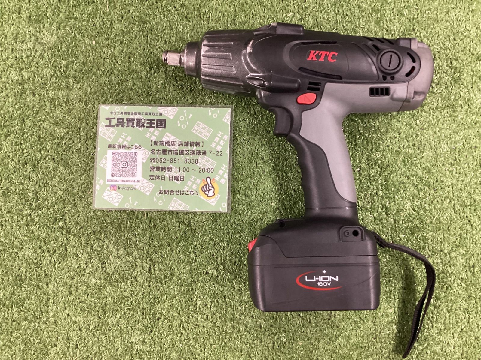 A KTC ケーティシー 1 2 コ ドレストルクリミットインパクトレンチ JAE 472