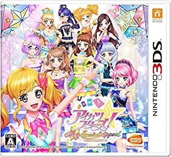 新作入荷，限定セール 【中古】(非常に良い)アイカツスターズ! Myスペシャルアピール - 3DS その他