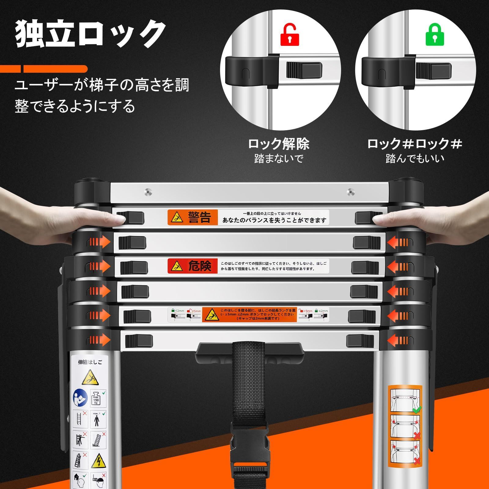 折り畳み 伸縮アルミはしご