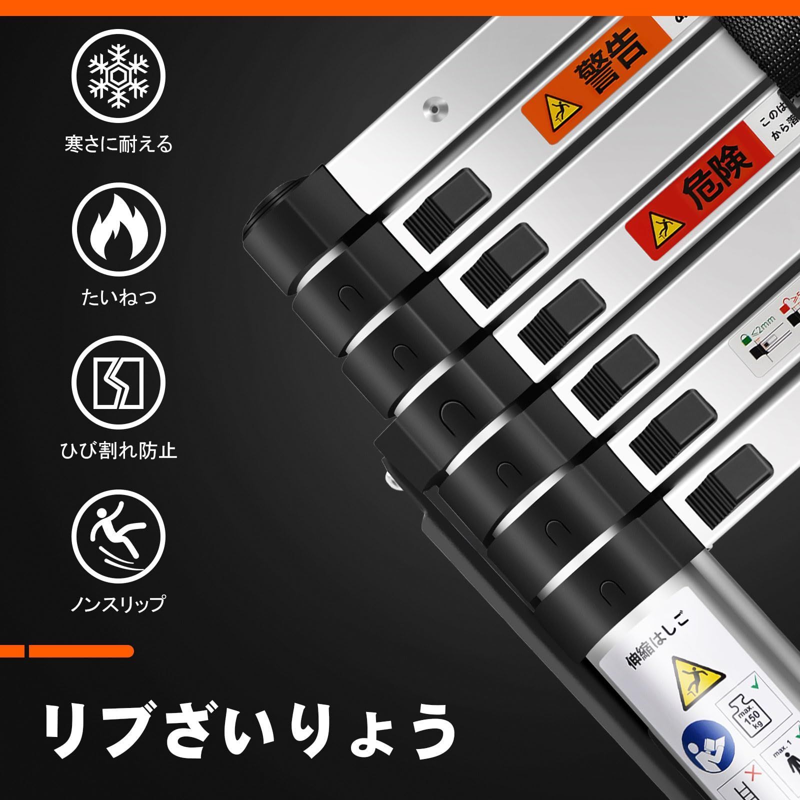 伸縮脚立はしご