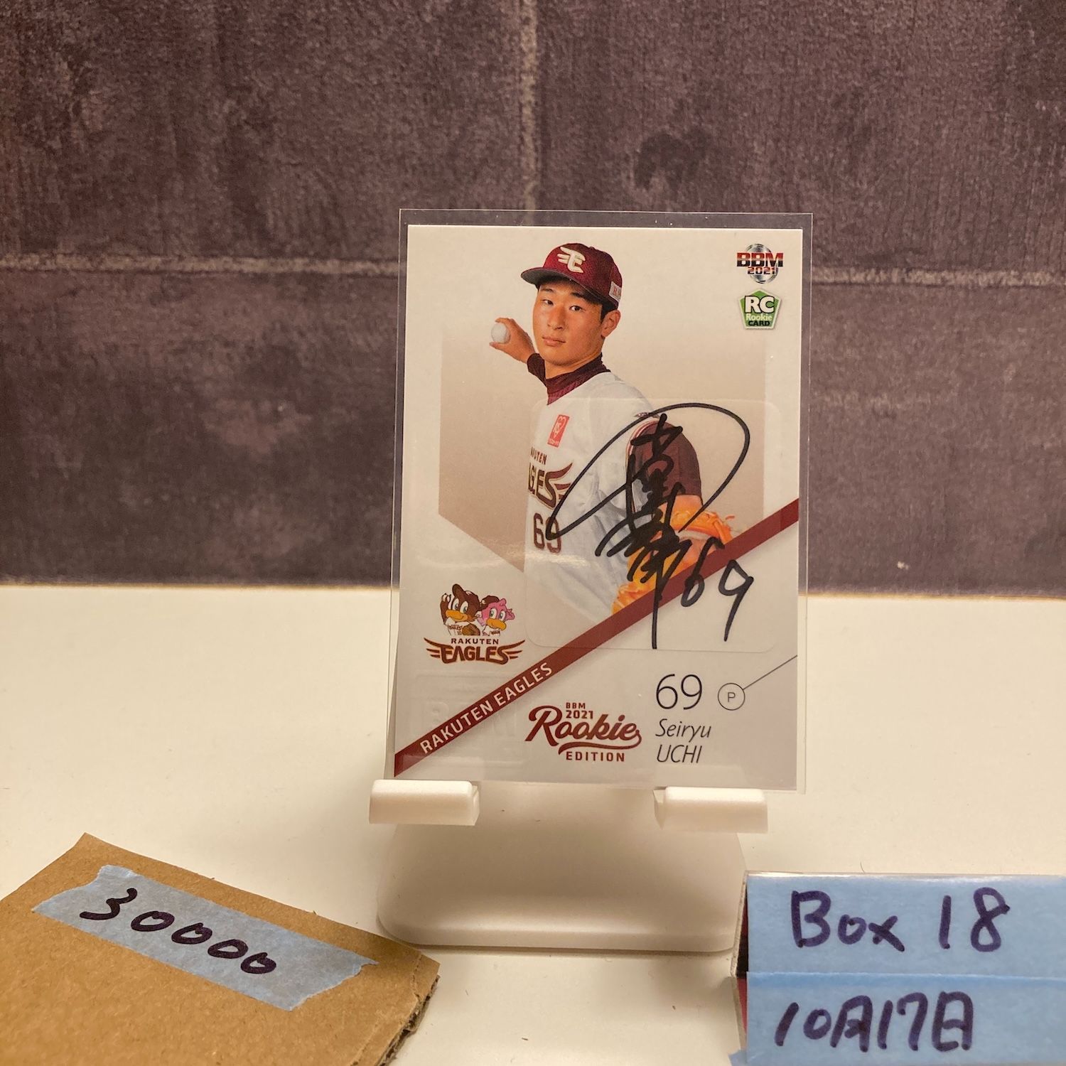 2021 BBM Rookie Edition 内間靖竜 09/10 直筆サインカード 楽天