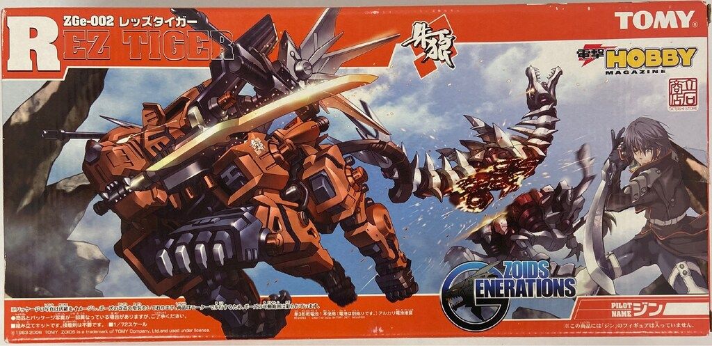 トミー ゾイドジェネレイションズ ZOIDS レッズタイガー Zge 002