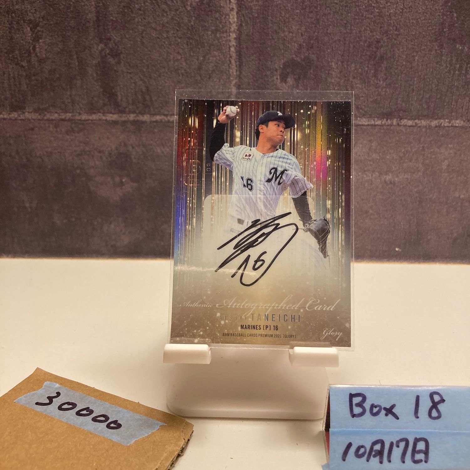 ベニー・アグバヤニ】直筆サインカード 99枚限定 千葉ロッテマリーンズ