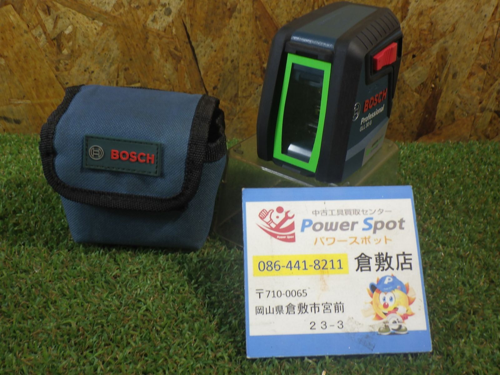 ボッシュ BOSCH クロスラインレーザー ダイレクトグリーンレーザー GLL 30 G 持ち運びやすい 未校正の品 品