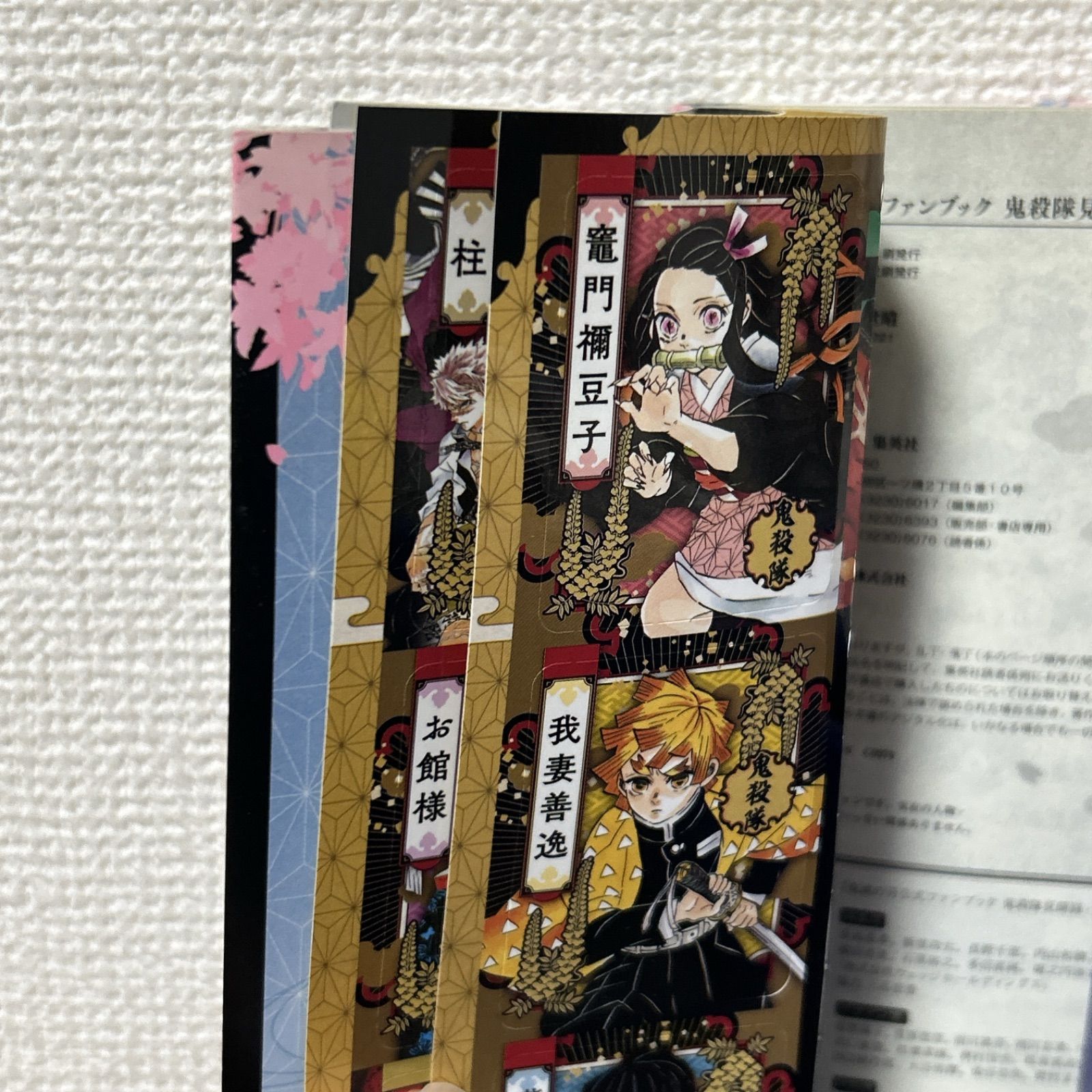 鬼滅の刃 全23巻＋関連本8冊 全31巻セット 吾峠呼世晴 - メルカリ