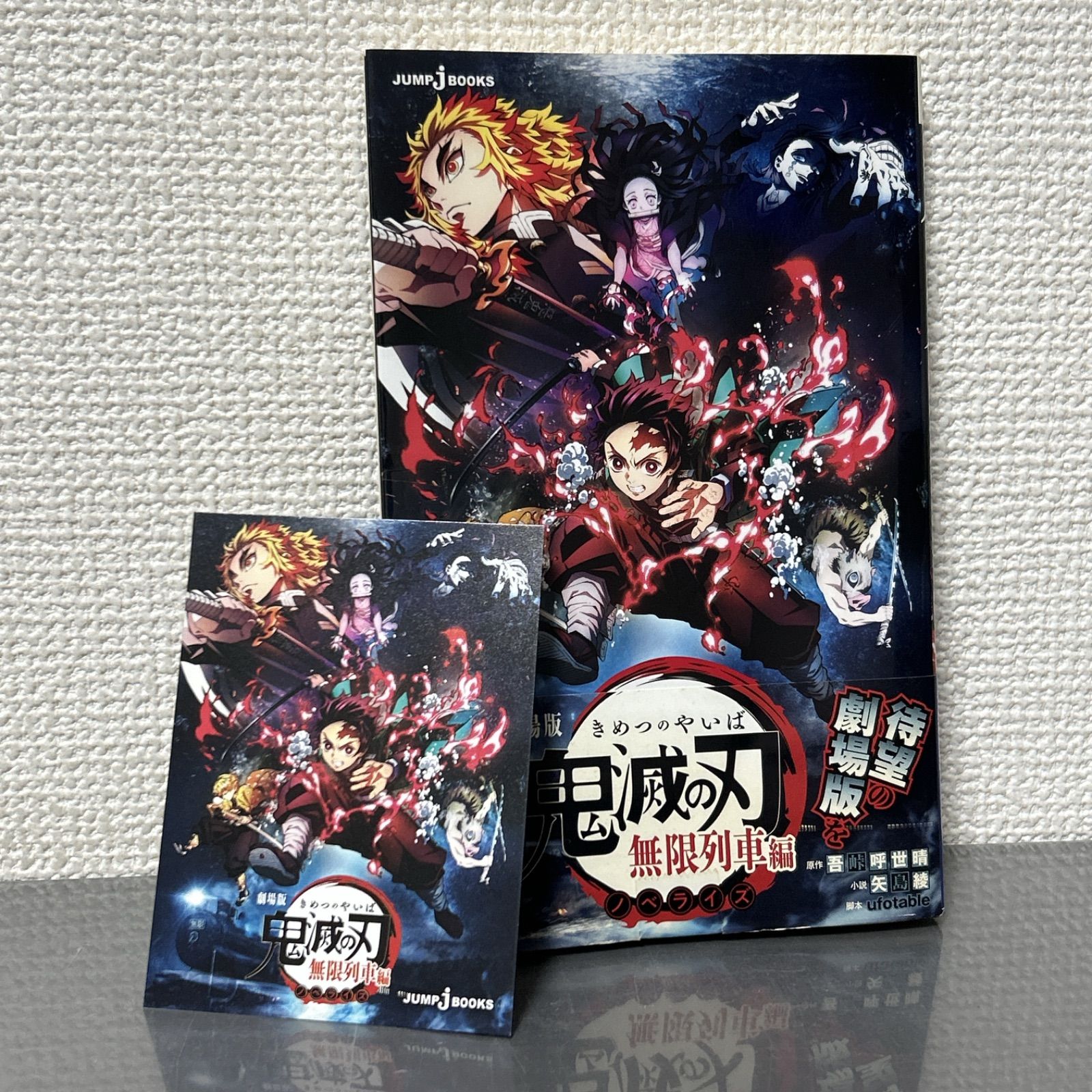 鬼滅の刃 全23巻＋関連本8冊 全31巻セット 吾峠呼世晴 - メルカリ