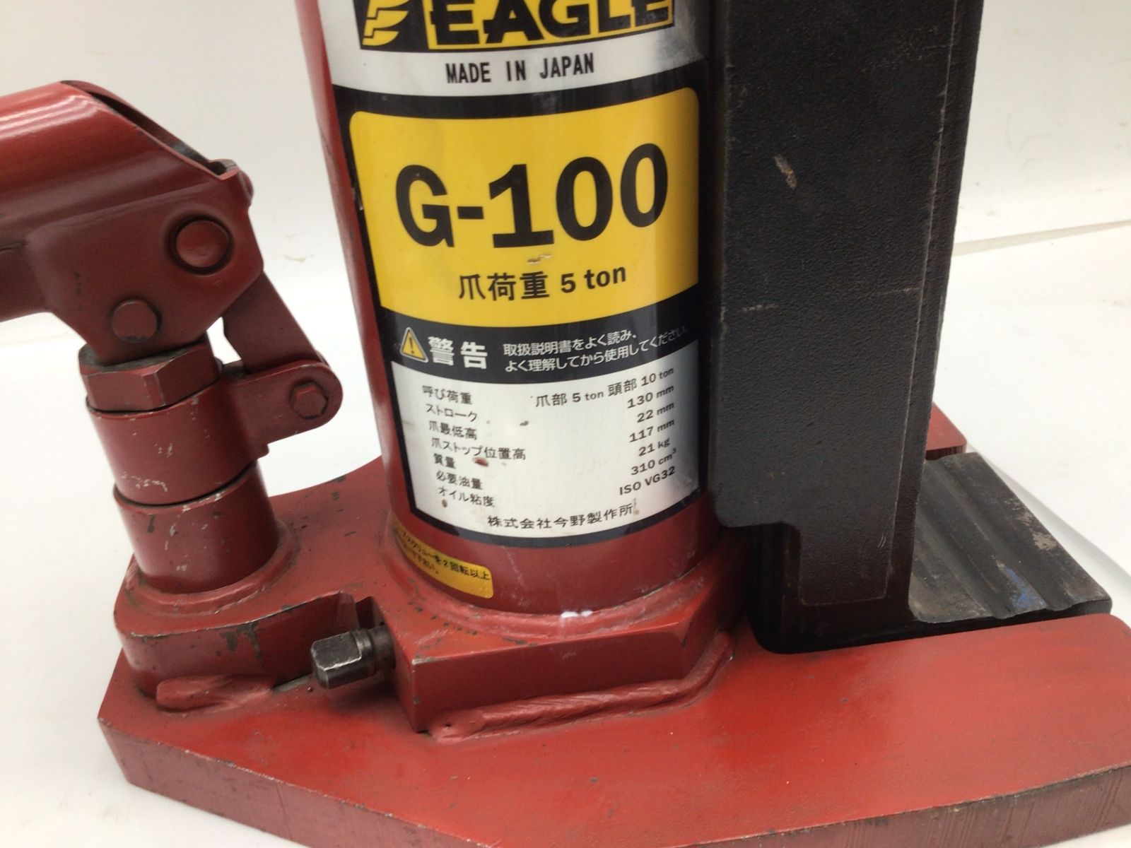  品 イーグル 爪付ジャッキ G-100 エコツー M 02 その他 バイス クランプ