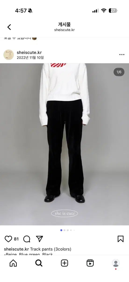 Sheiscute トラックパンツ ネイビー