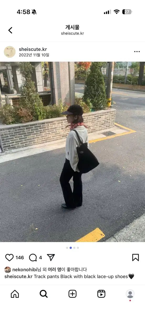 トラックパンツ ネイビー