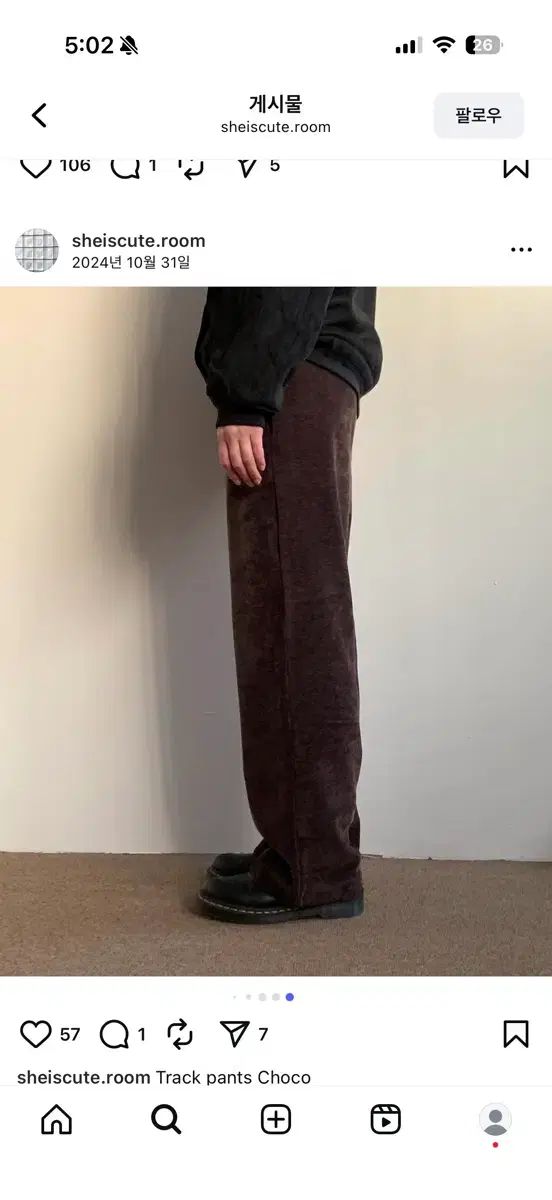 Sheiscute トラックパンツ