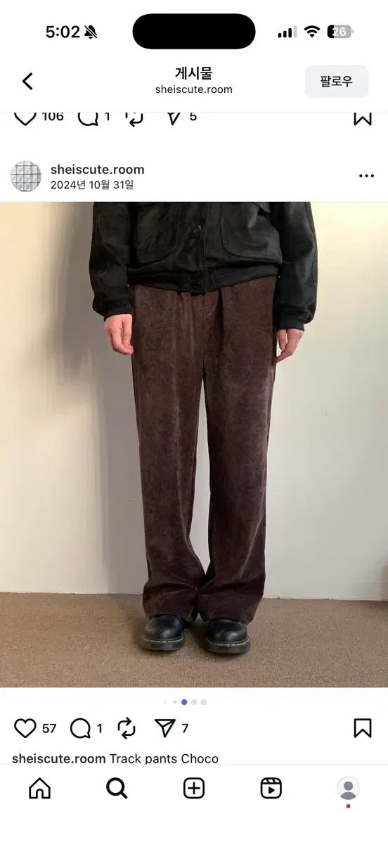 トラックパンツ