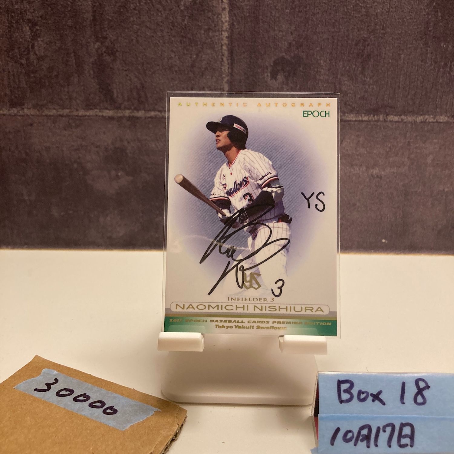 2017 Epoch Premier Edition 西浦直亨 1/1 直筆サインカード 東京