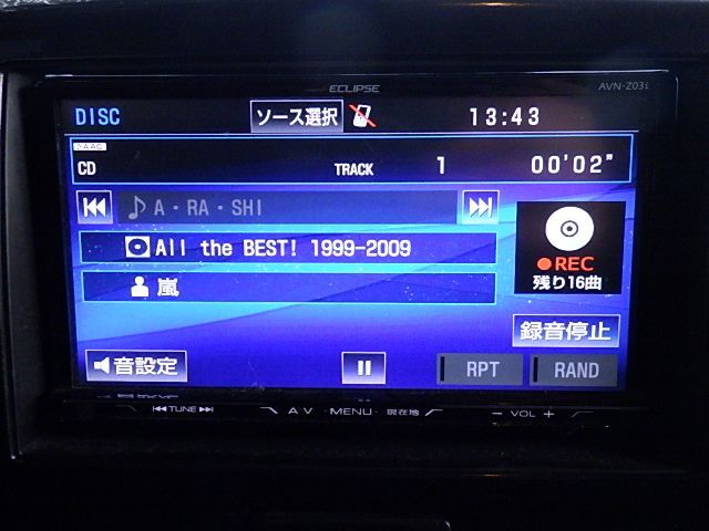 イクリプス AVN-Z03IW地図データ2013年メモリーナビTV