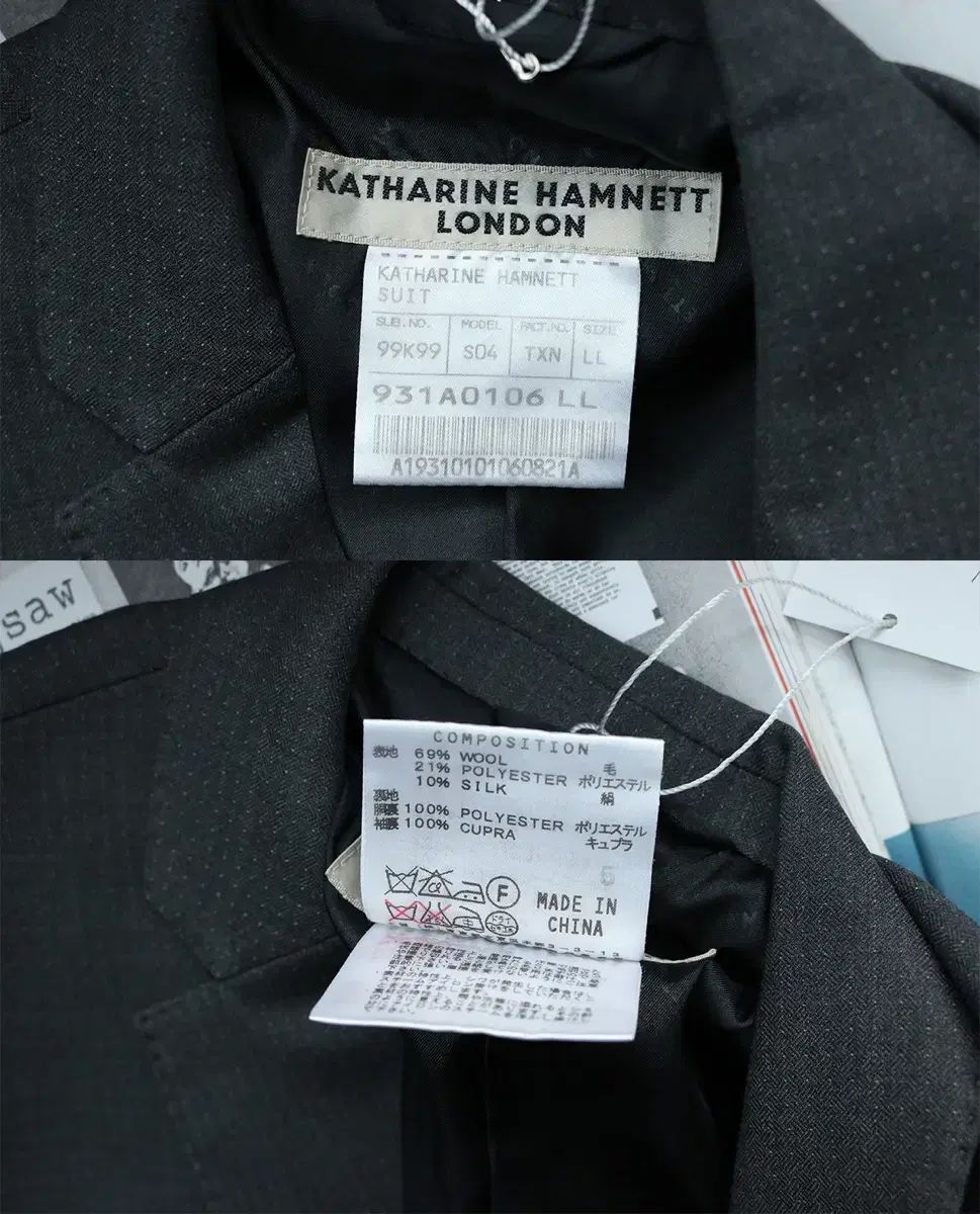 キャサリン ハムネット グレー スーツ セット ビジネススーツ スーツ メンズ