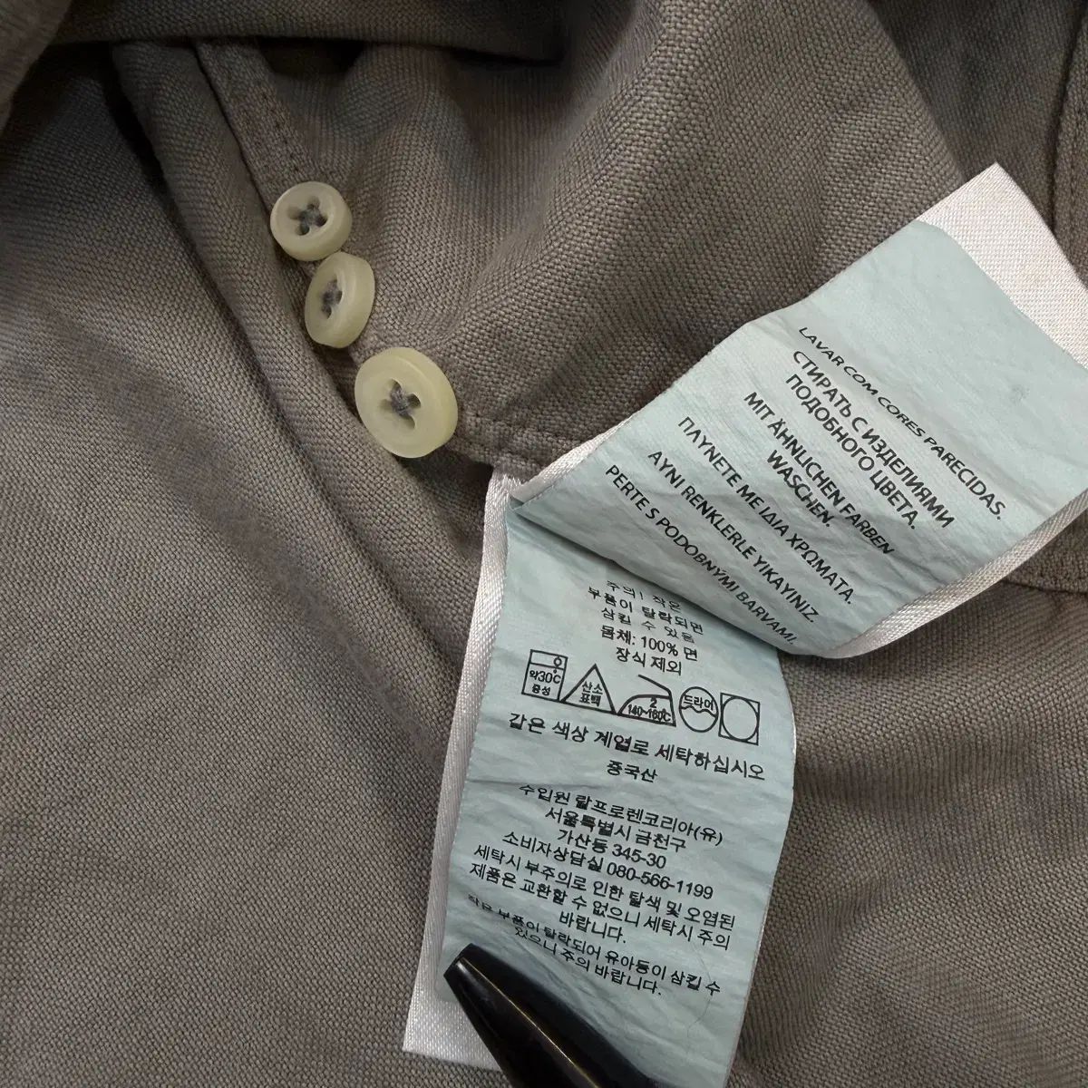 オックスフォード スリムフィット