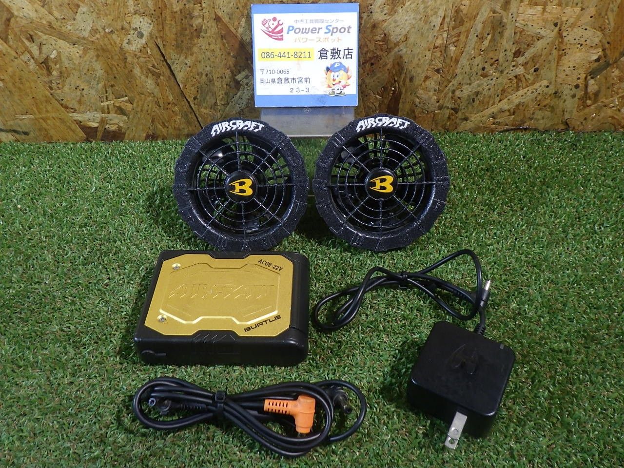 バートル バッテリー AC 08 22 V ファン 熱中症対策に 品