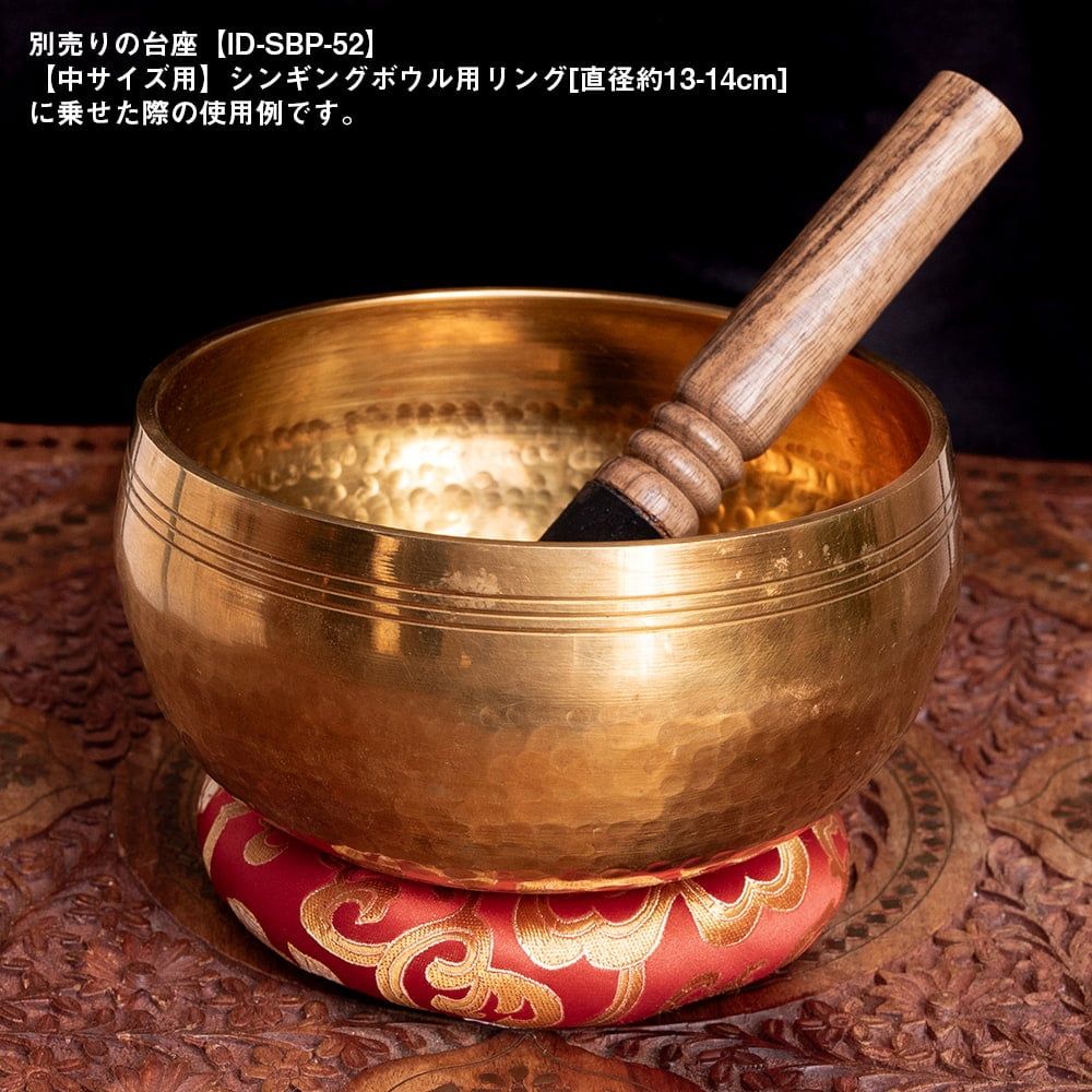 槌目付きティッカシンギングボウル 約17cm×約9.5cm〔スティック付属