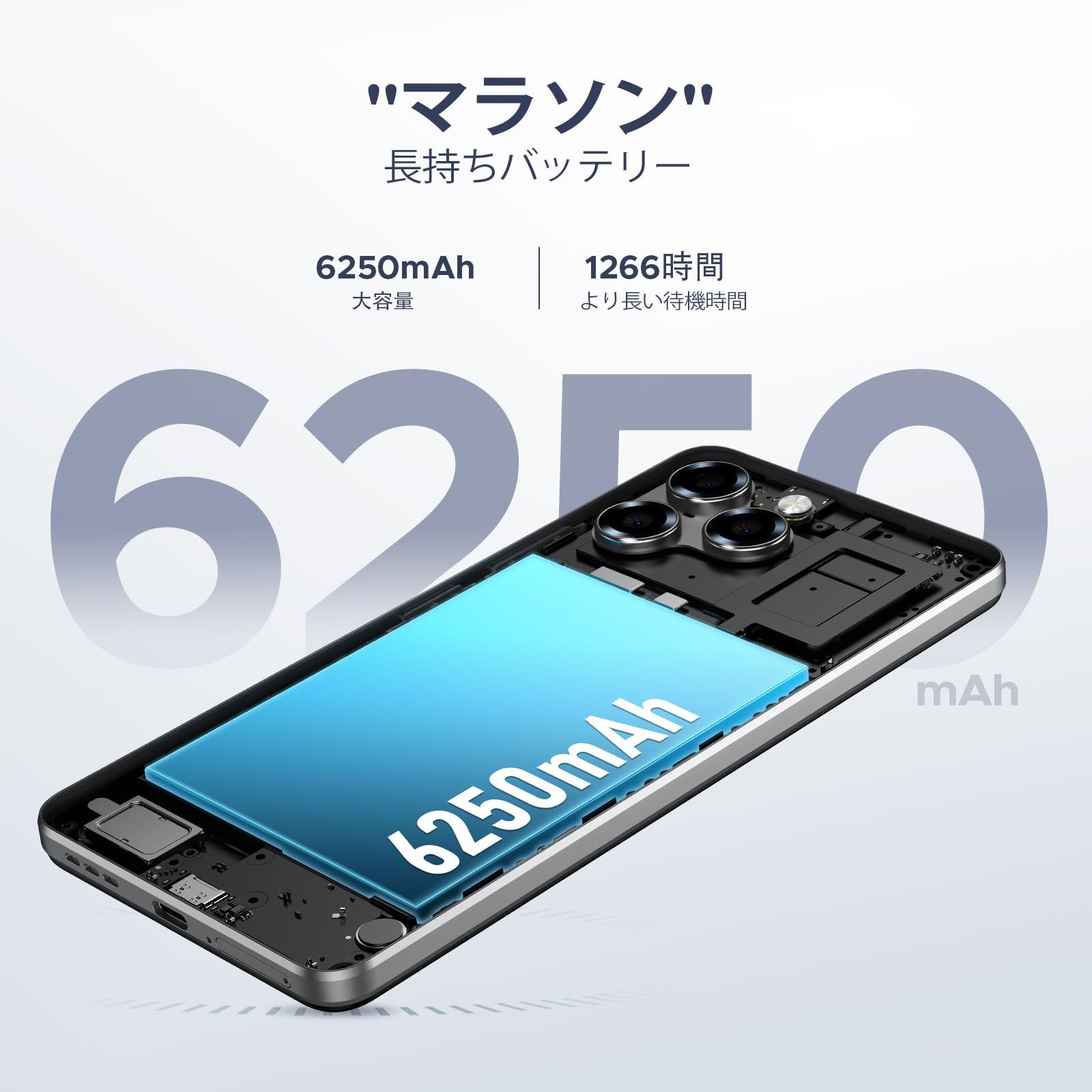 Android16 SIMフリー スマホ 初登場】DOOGEE Note58 Android 16 スマホ