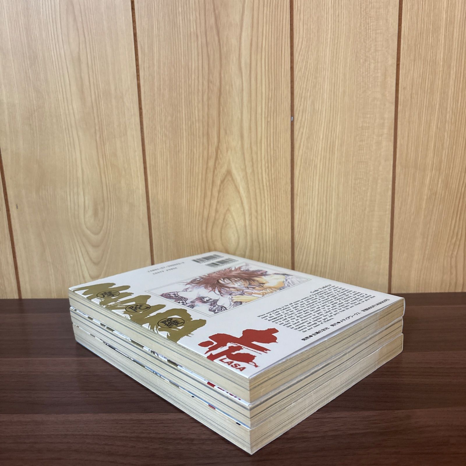 Madara マダラ LASA 赤 1〜3巻 全巻セット まとめ売り 漫画 本