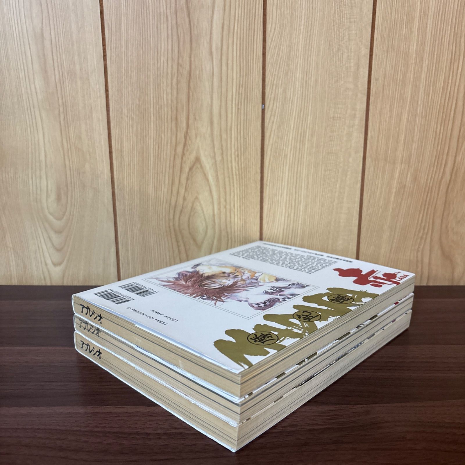 Madara マダラ LASA 赤 1〜3巻 全巻セット まとめ売り 漫画 本