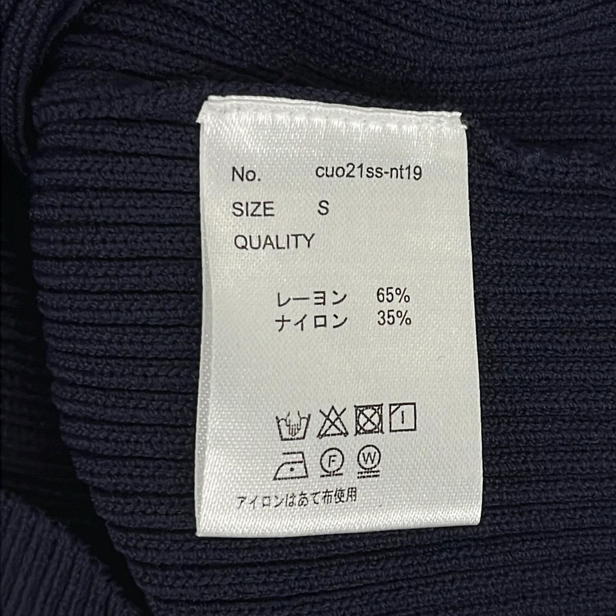  JENNE ジェンヌ 半袖セーター サイズS レディース - ネイビー クルーネック 半袖 ニット セーター