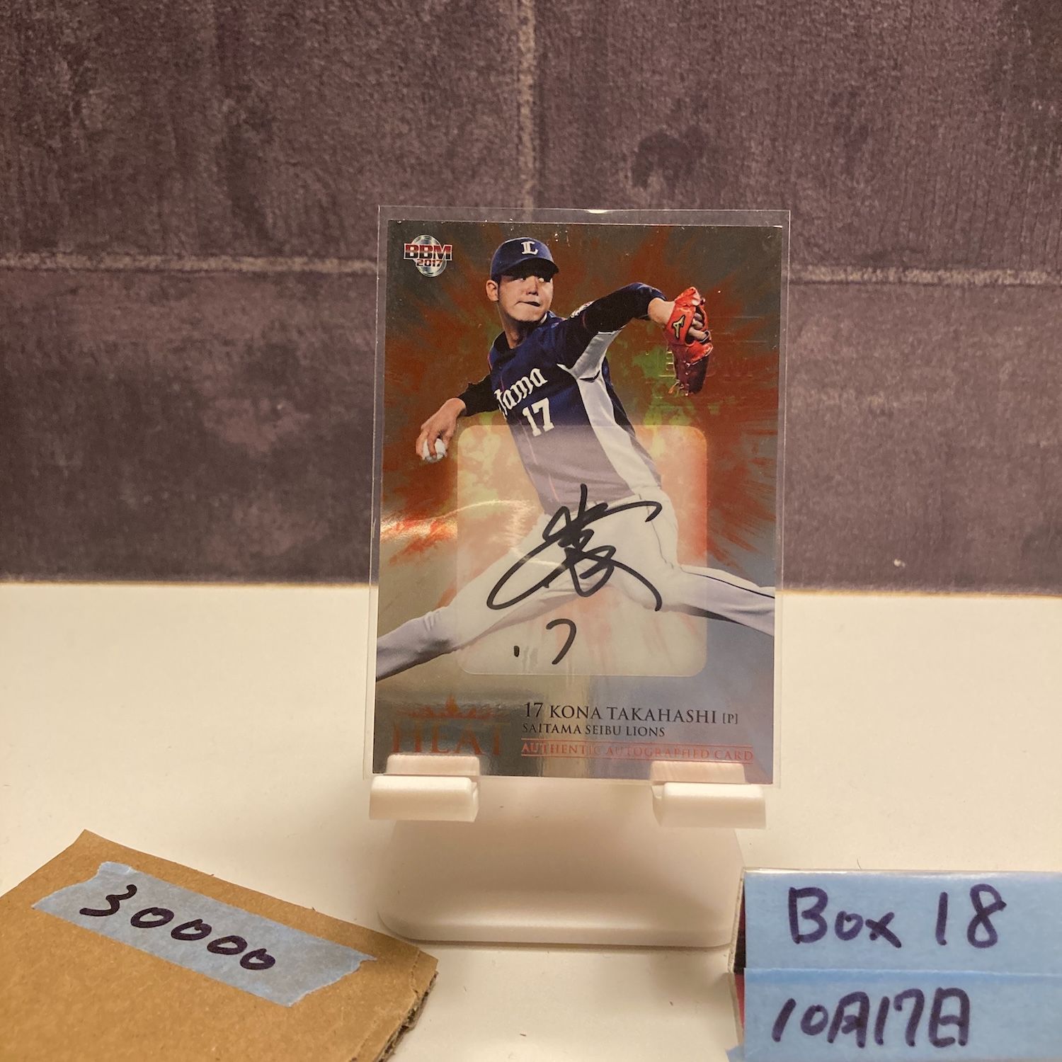高橋光成　直筆サイン フォト BBM 埼玉西武ライオンズ 1116288421.jpg?1610430443
