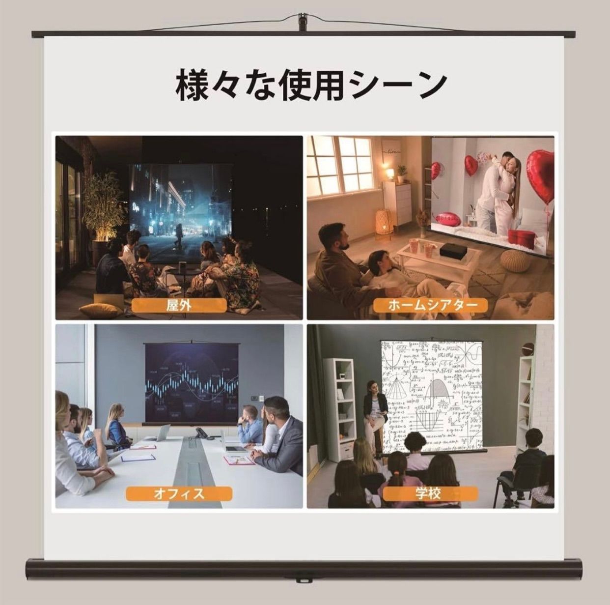 excelimage プロジェクター スクリーン 60インチ 16:9、4K対応 - メルカリ