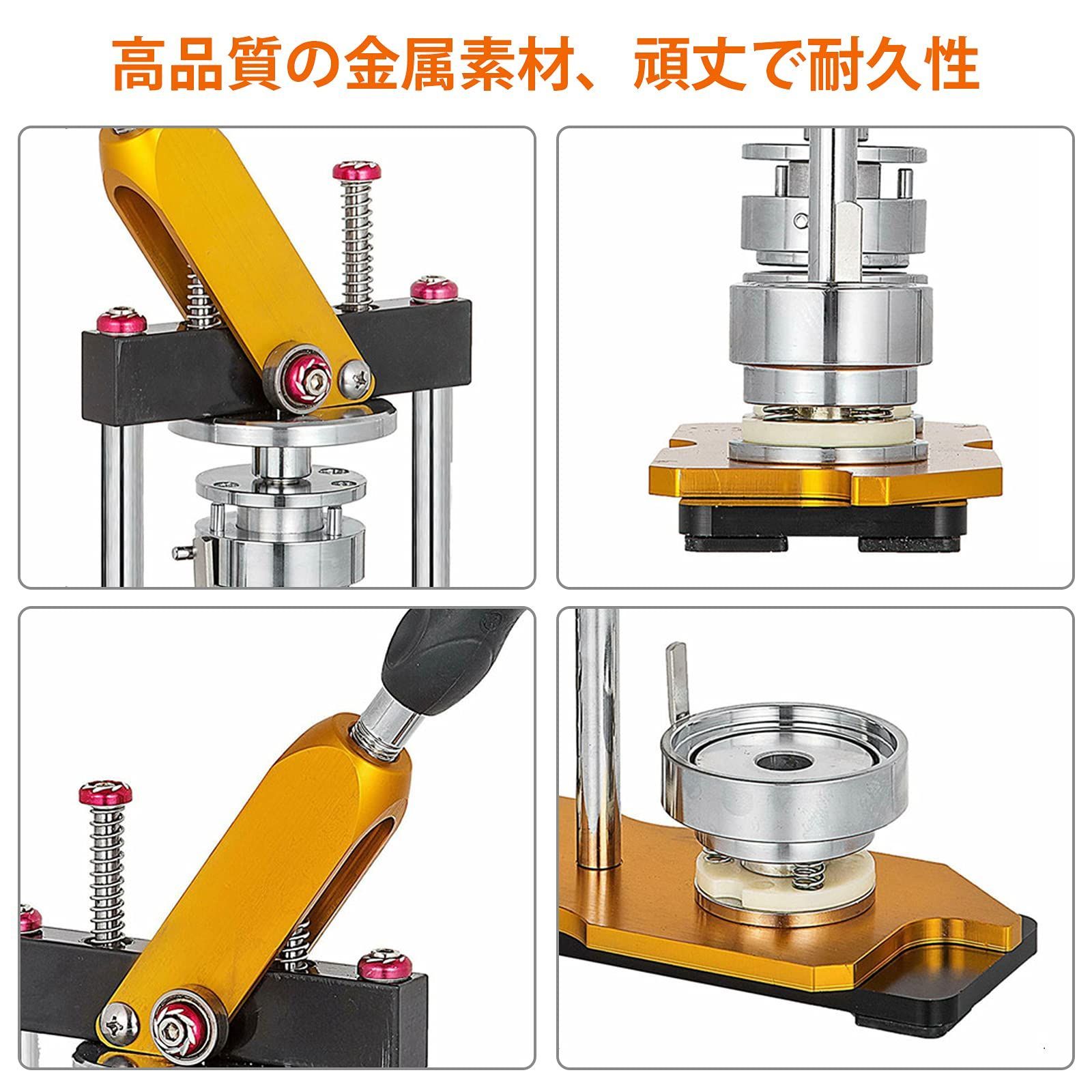 商品 缶バッジマシーン 新型缶バッチマシーン 回転バッジマシン 58 mm缶バッヂ製造機 缶バッジメーカー DIYバッジマシン DIYバッジ バッジ素材 付き DIYのおもちゃ 手芸 ハンドメイドキット 手づくり 缶バッチ 花粉症