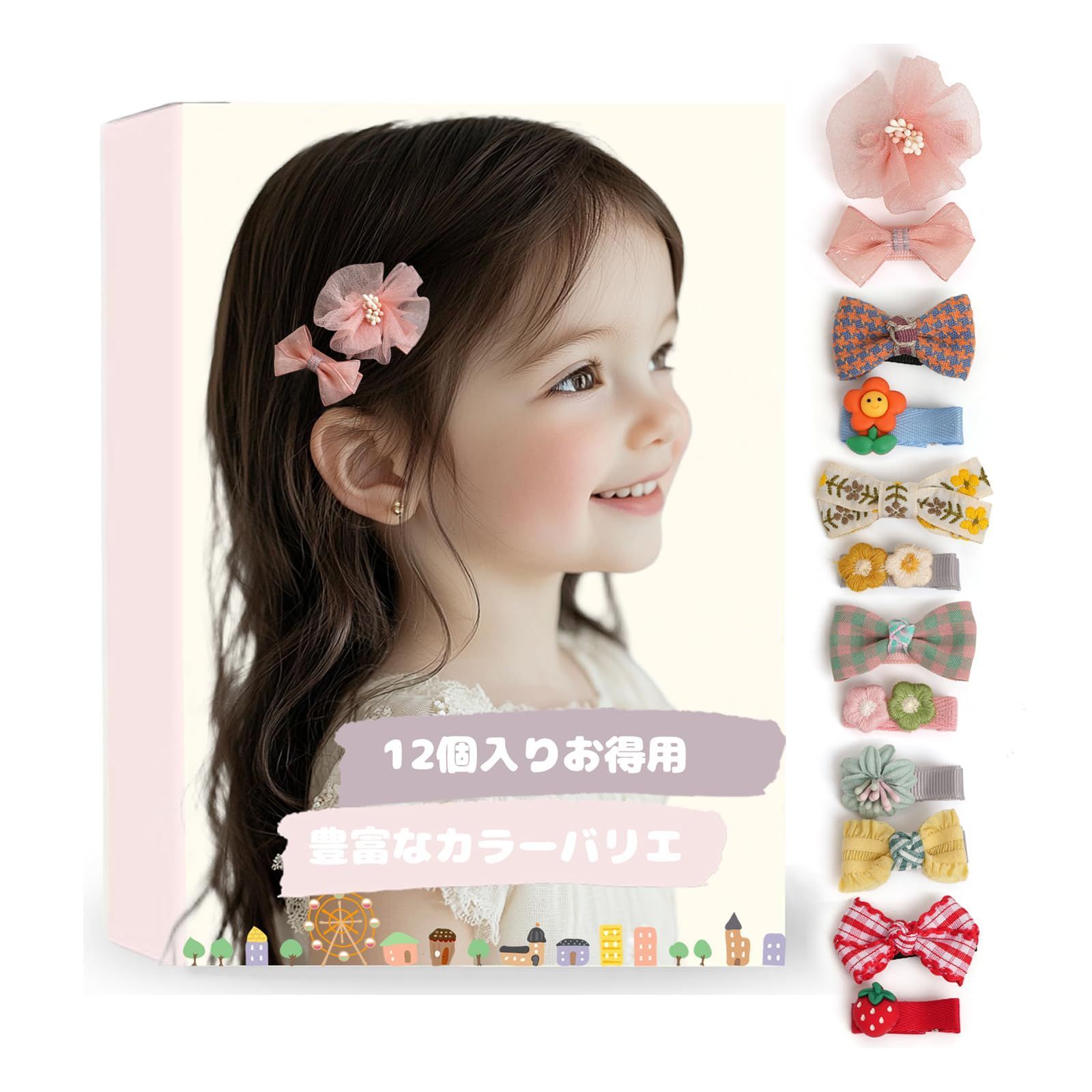 在庫処分】ベビー ヘアクリップ 赤ちゃん ヘアピン リボン お花 髪