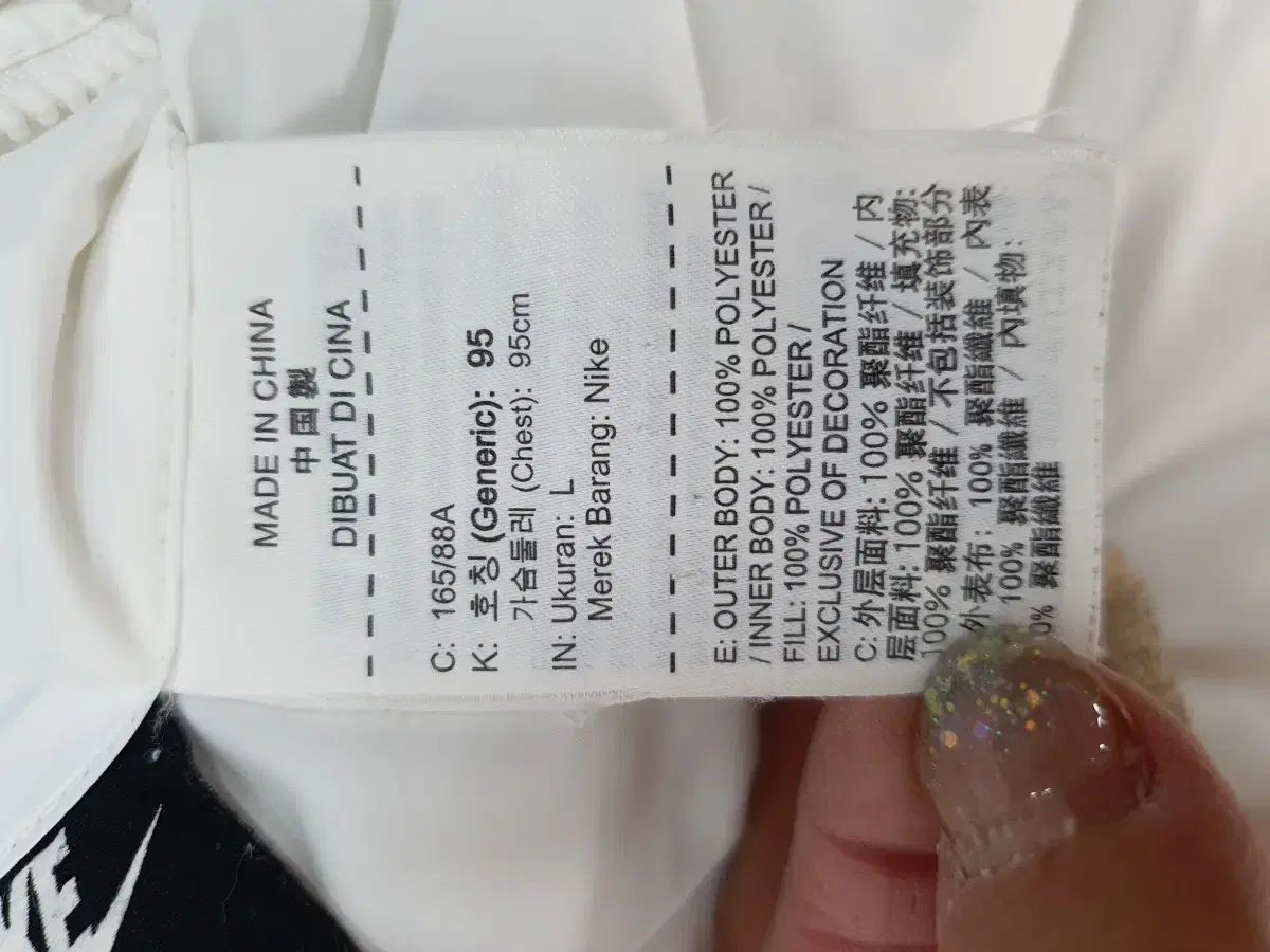 ロングダウンジャケット ビックスウォッシュ