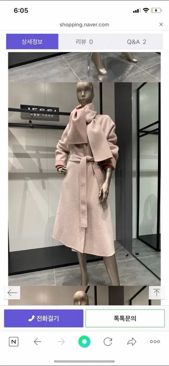 JESSI NEWYORK ジェシーニューヨーク ピンク ウールコート