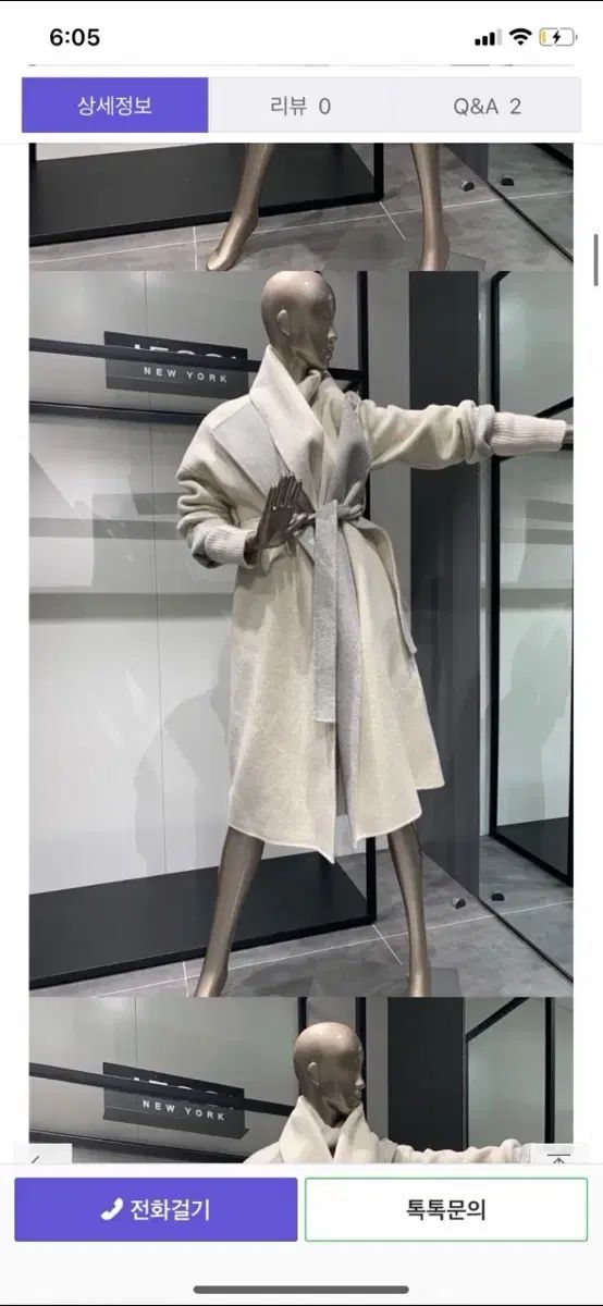 JESSI NEWYORK ジェシーニューヨーク ピンク ウールコート