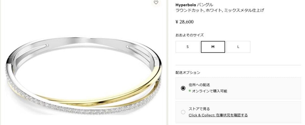 ほぼ新品 スワロフスキーSwarovski Hyperbolaバングル Mサイズ - メルカリ