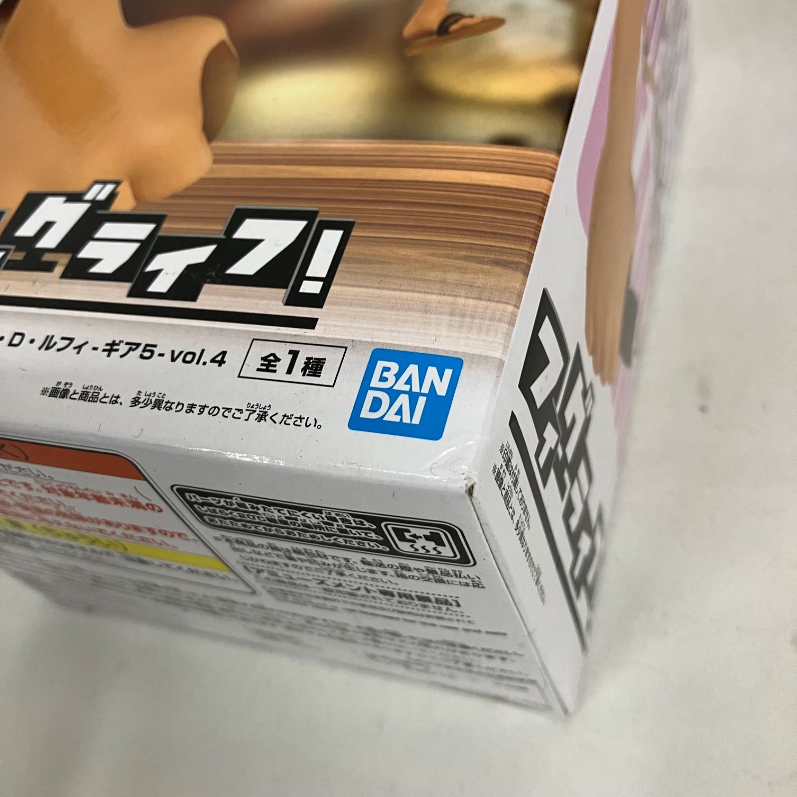 未開封 ワンピース フィグライフ！ DXF 他 フィギュア 8個セット