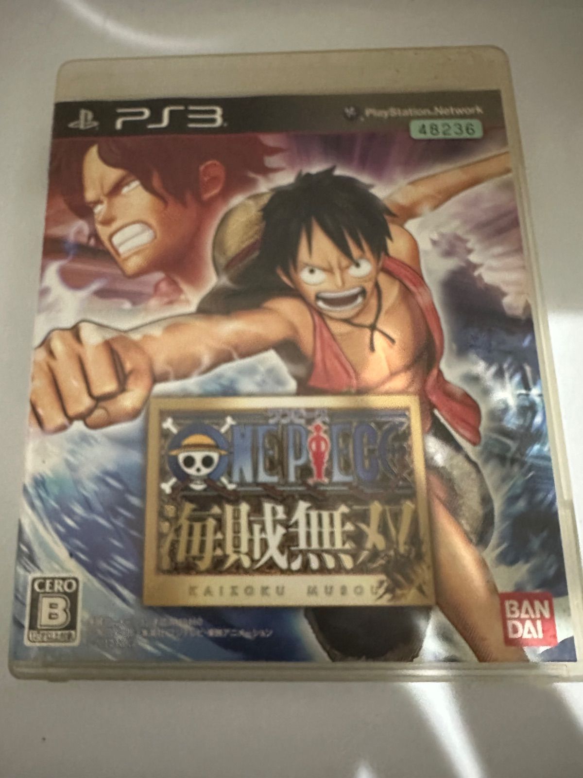 ワンピース海賊無双 PS3 希少品 ソフトセット ワンピース海賊無双 PS3 希少品 ソフトセット ワンピース海賊無双 PS3