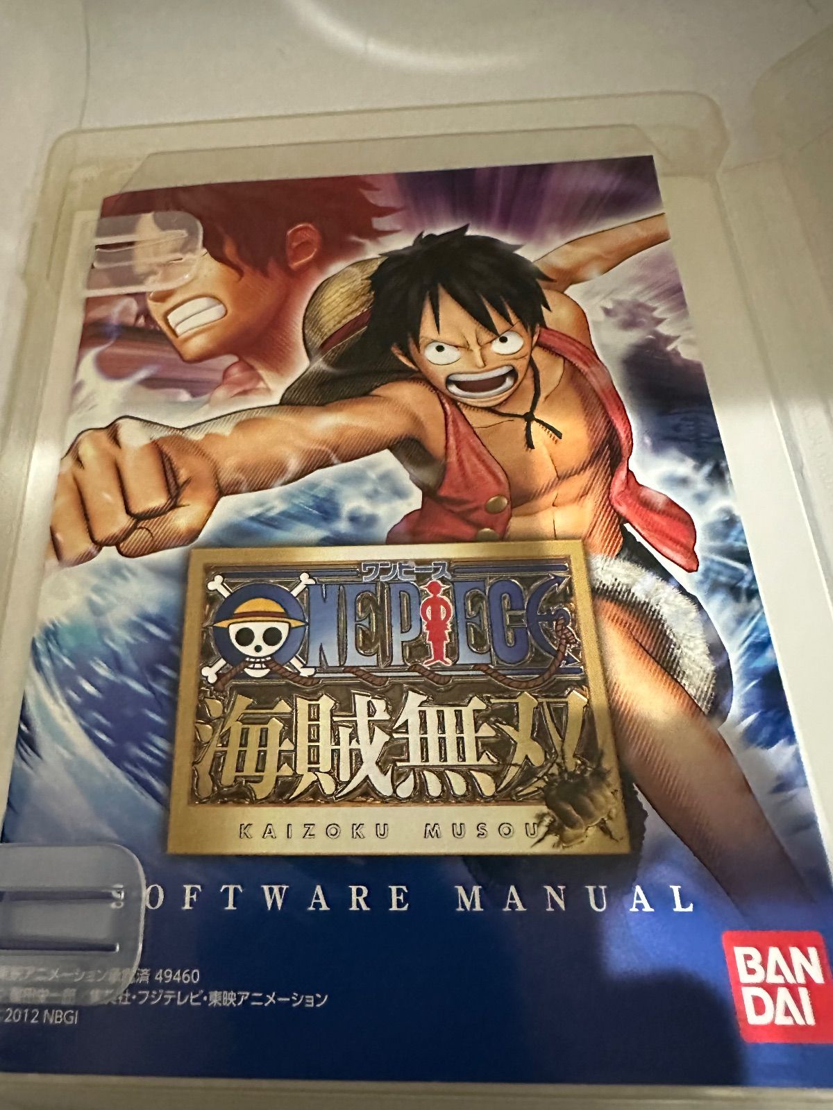 ワンピース海賊無双 PS3ソフト - メルカリ