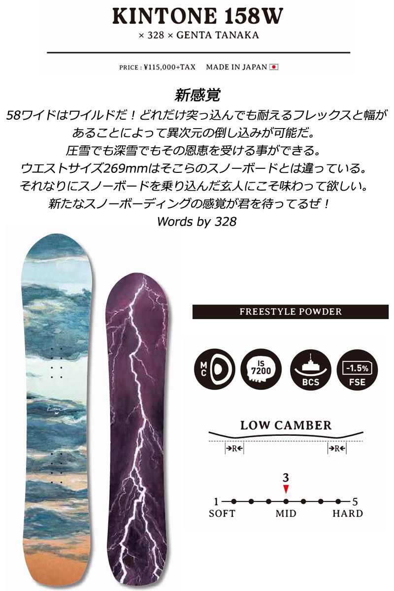 24-25 DEATH LABEL デスレーベル KINTONE 158W DEATH LABEL デスレーベル スノーボード 板 メンズ キントーン158W