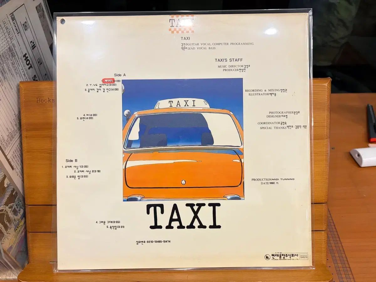 LP TAXI タクシー ー LOVE 象 狩り